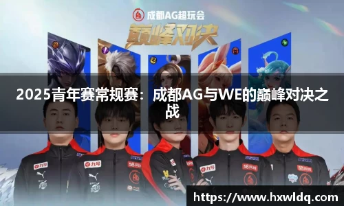 易游体育