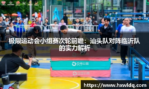 易游体育官方网站