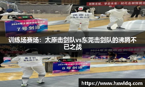 易游体育平台