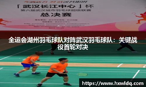易游体育
