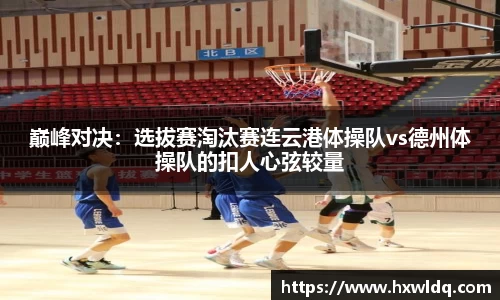易游体育官网