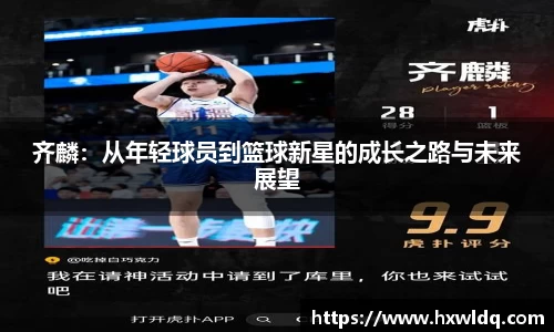 易游体育平台