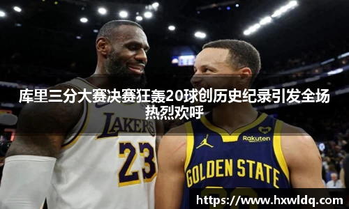 易游体育
