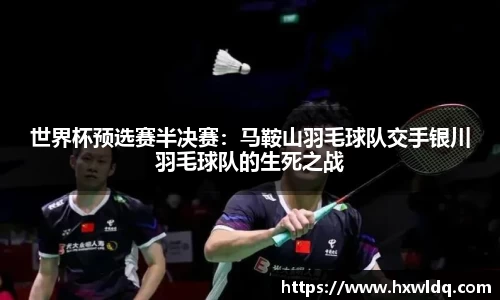 易游体育