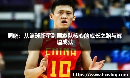 易游体育官网