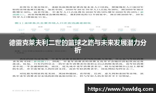 易游体育