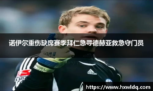 易游体育