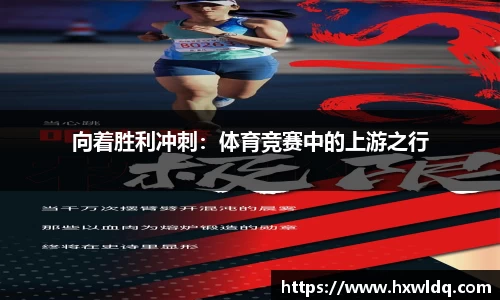 易游体育官网