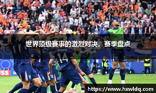 易游体育官方网站